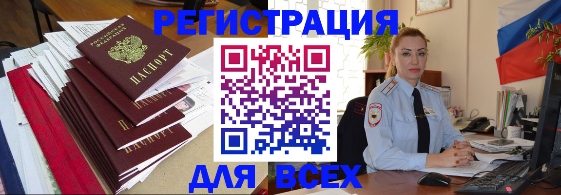 регистрация для школы в Нытве